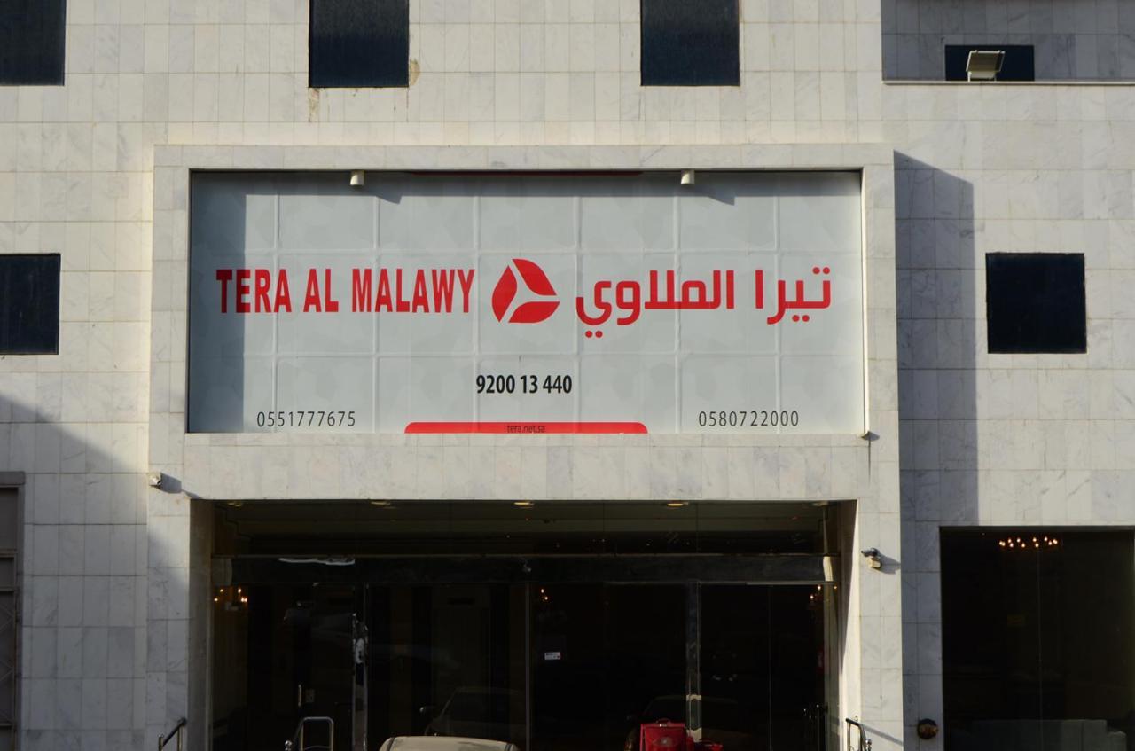 Tera Al Gaza Hotel Mecca ภายนอก รูปภาพ